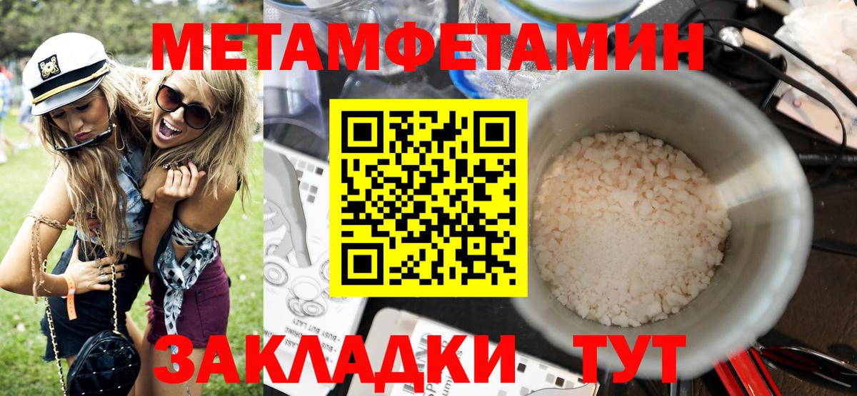 Amphetamine 98% Тольятти