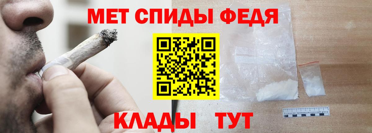 Тольятти  АМФ Premium  Амфетамин  Вход с VPN 