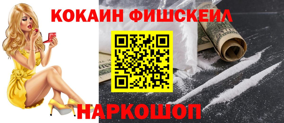 Cocaine VHQ Тольятти