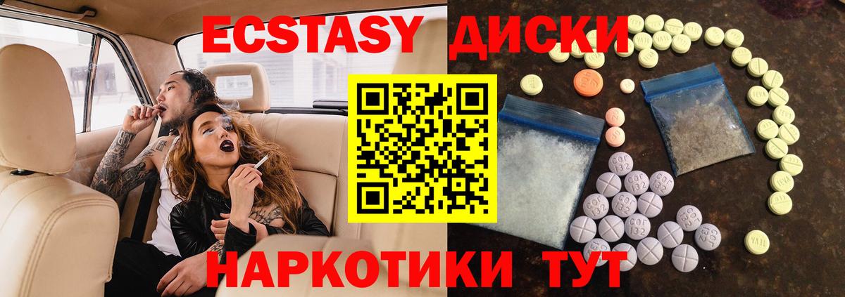 Ecstasy бентли Тольятти