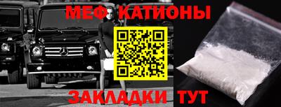 MDMA Premium VHQ Малгобек