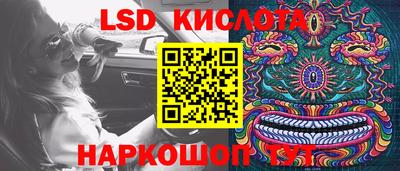 мефедрон мука Мариинск
