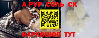 apvp Малоярославец