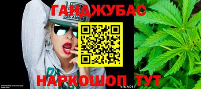 мефедрон мука Мариинск