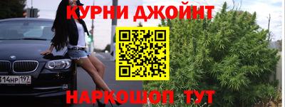 мефедрон мука Мариинск