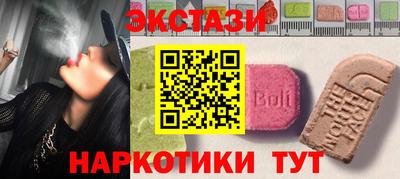 мефедрон мука Мариинск