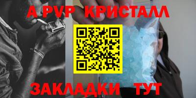 мефедрон мука Мариинск