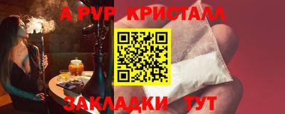 apvp Малоярославец
