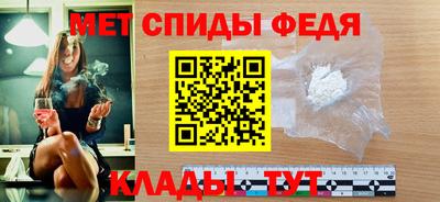 мефедрон мука Мариинск