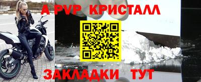 мефедрон мука Мариинск