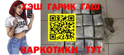 мефедрон мука Мариинск