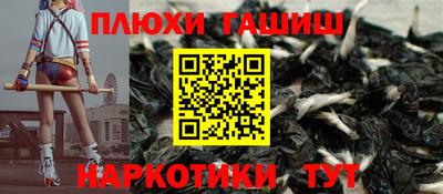 мефедрон мука Мариинск