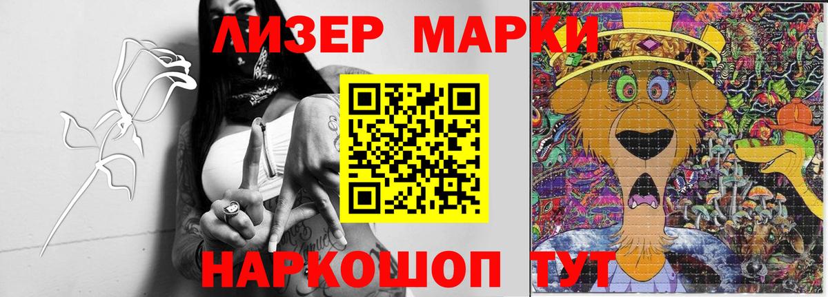 ГАШИШ Тольятти