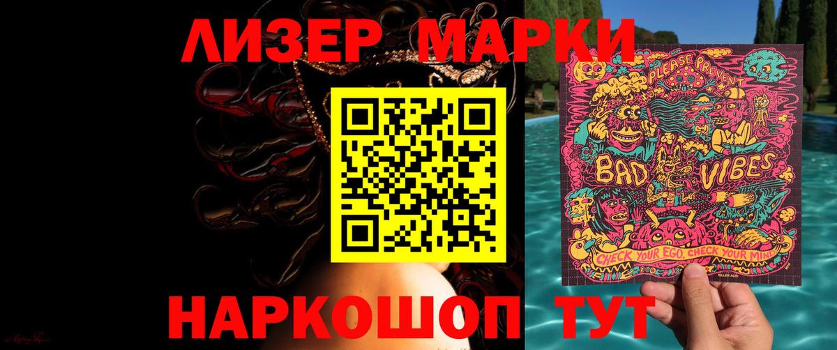 ЛСД экстази ecstasy  Вход с VPN  Тольятти 