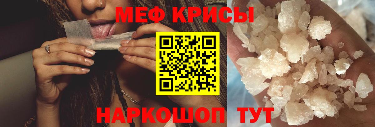 Мефедрон мука  Меф 4 MMC  Тольятти  МЯУ-МЯУ  Вход с VPN 