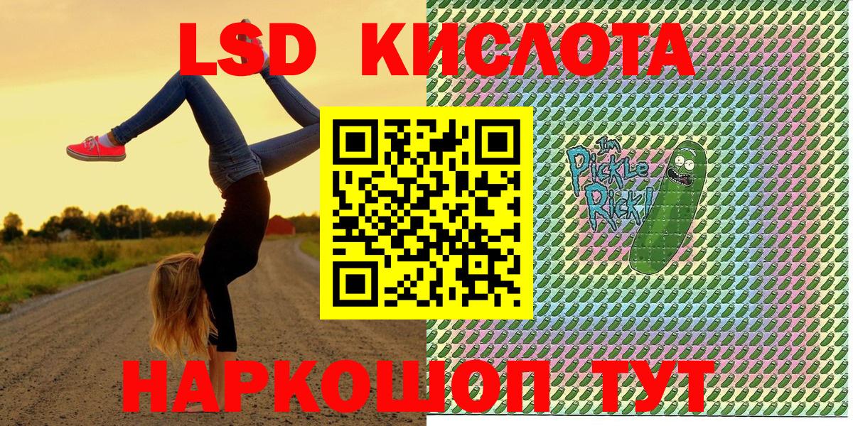 Марки 25I-NBOMe 1500мкг Тольятти