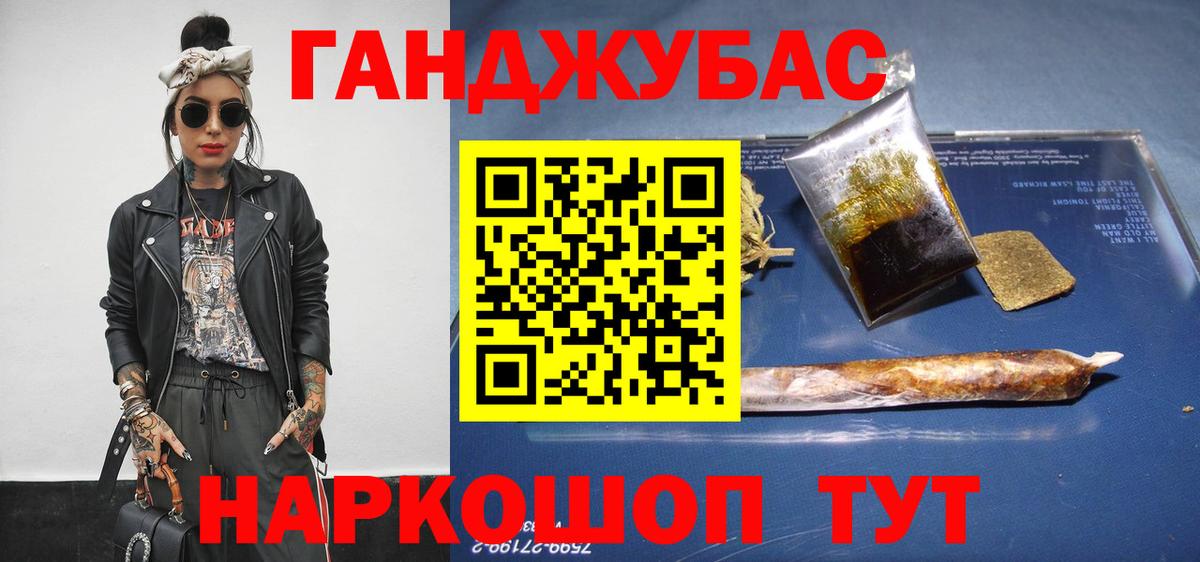 Шишки марихуана ГИДРОПОН Тольятти