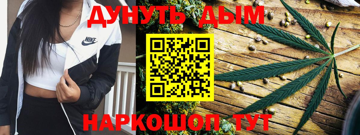 Конопля LSD WEED  Вход с VPN  Конопля AK-47  Тольятти  Каннабис Amnesia  Бошки Шишки Amnesia 